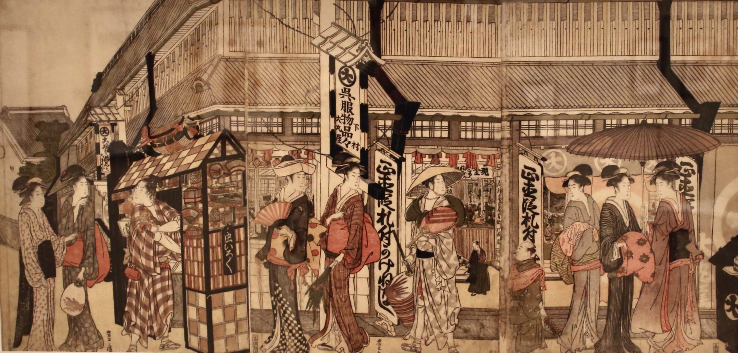 The Daimaruya Shop, Edo (1773-7828) Utagawa Toyohiro Woodblock colour print Japanese Prints (Ukiyoe)
